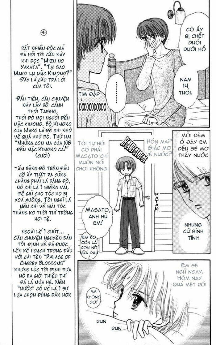 mizu no yakata chapter 2.1 6