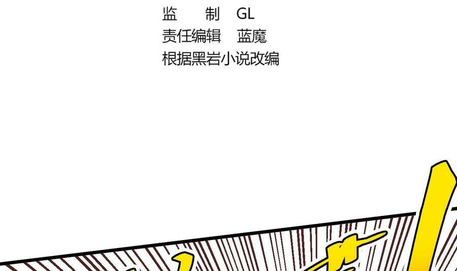 sau khi thân phận đại lão bị bại lộ chapter 8 2