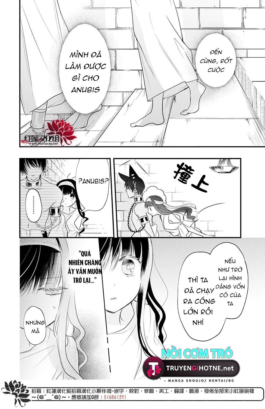 merritt và vị thần ai cập rảnh rỗi chapter 8.1 9