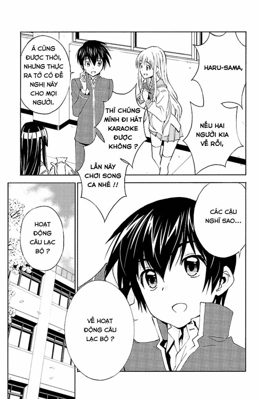 sakura sakura (morishige) chapter 20 9