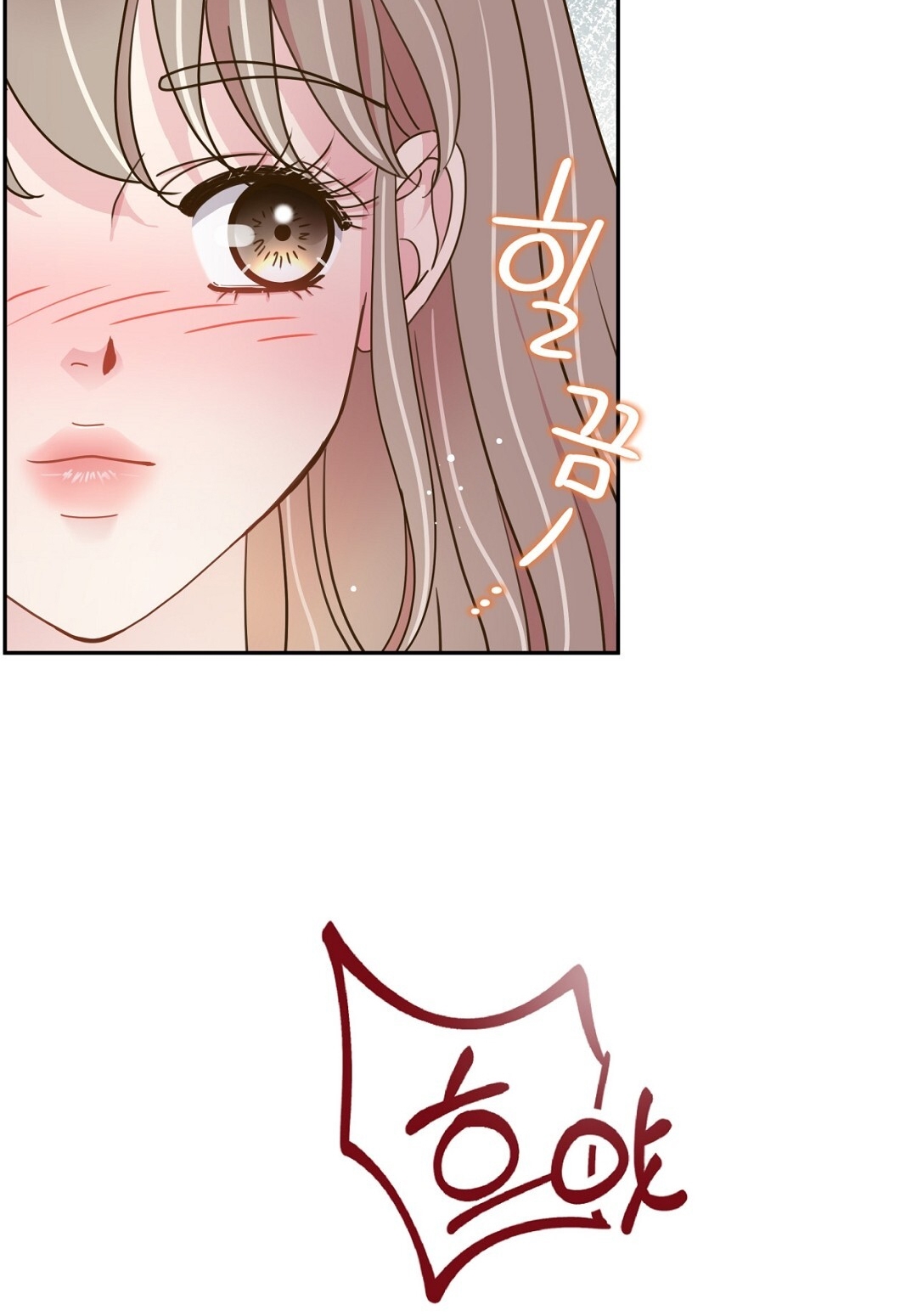 [18+] trải nghiệm thân mật với bạn của anh trai chapter 17.2 15