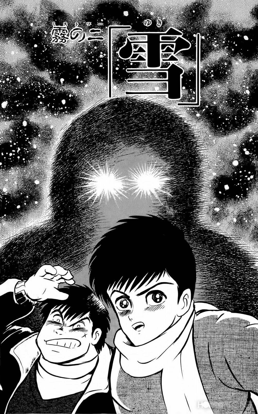 mist story chapter 2 1