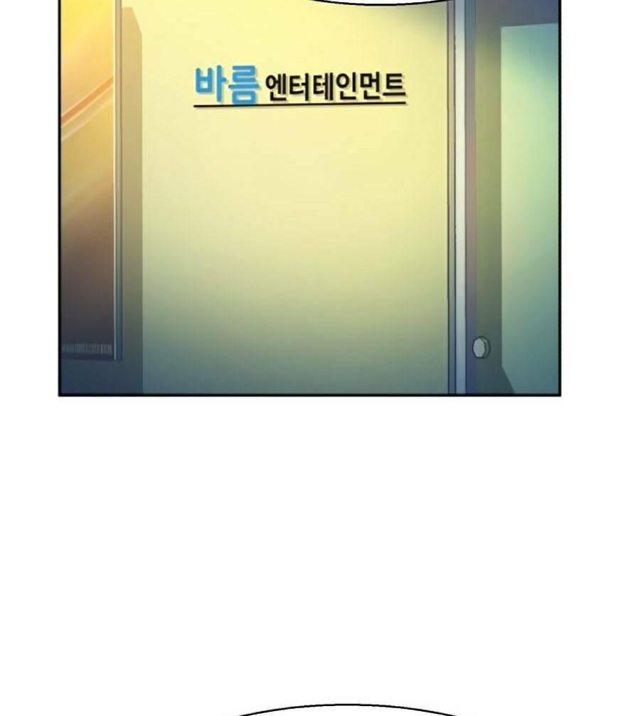 bạn học tôi là lính đánh thuê chapter 62 14