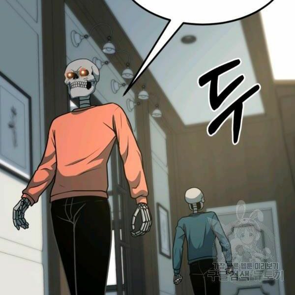 ngôi nhà kết nối với hầm ngục chapter 32 61