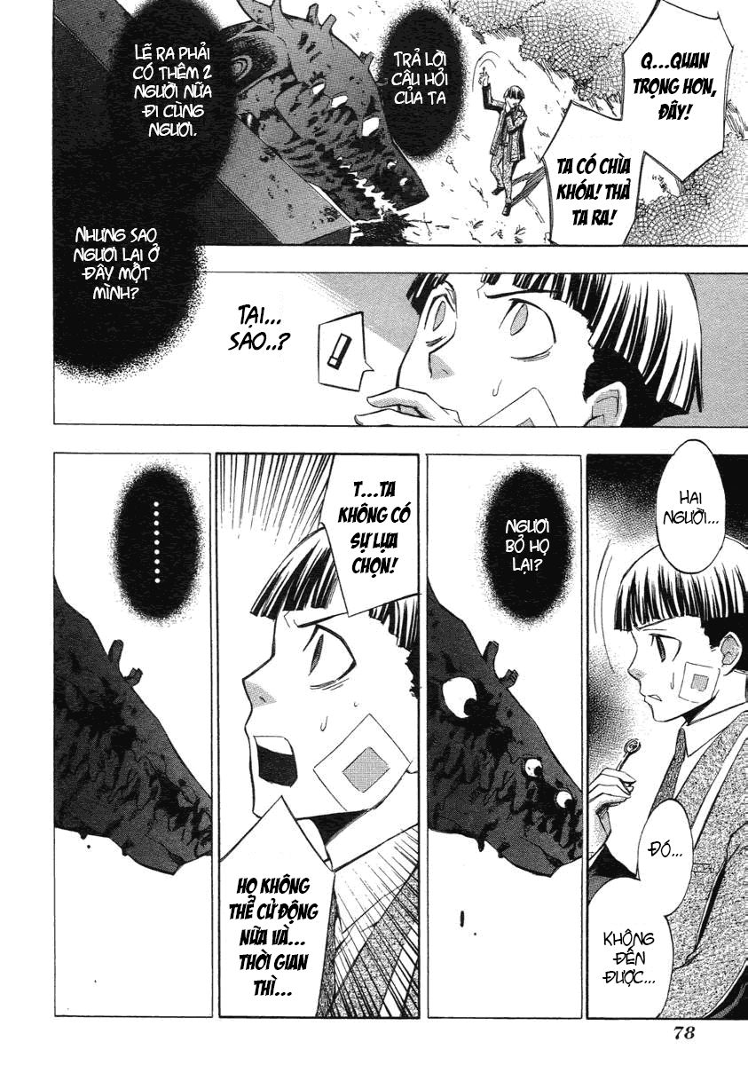 aphorism chapter 5 13