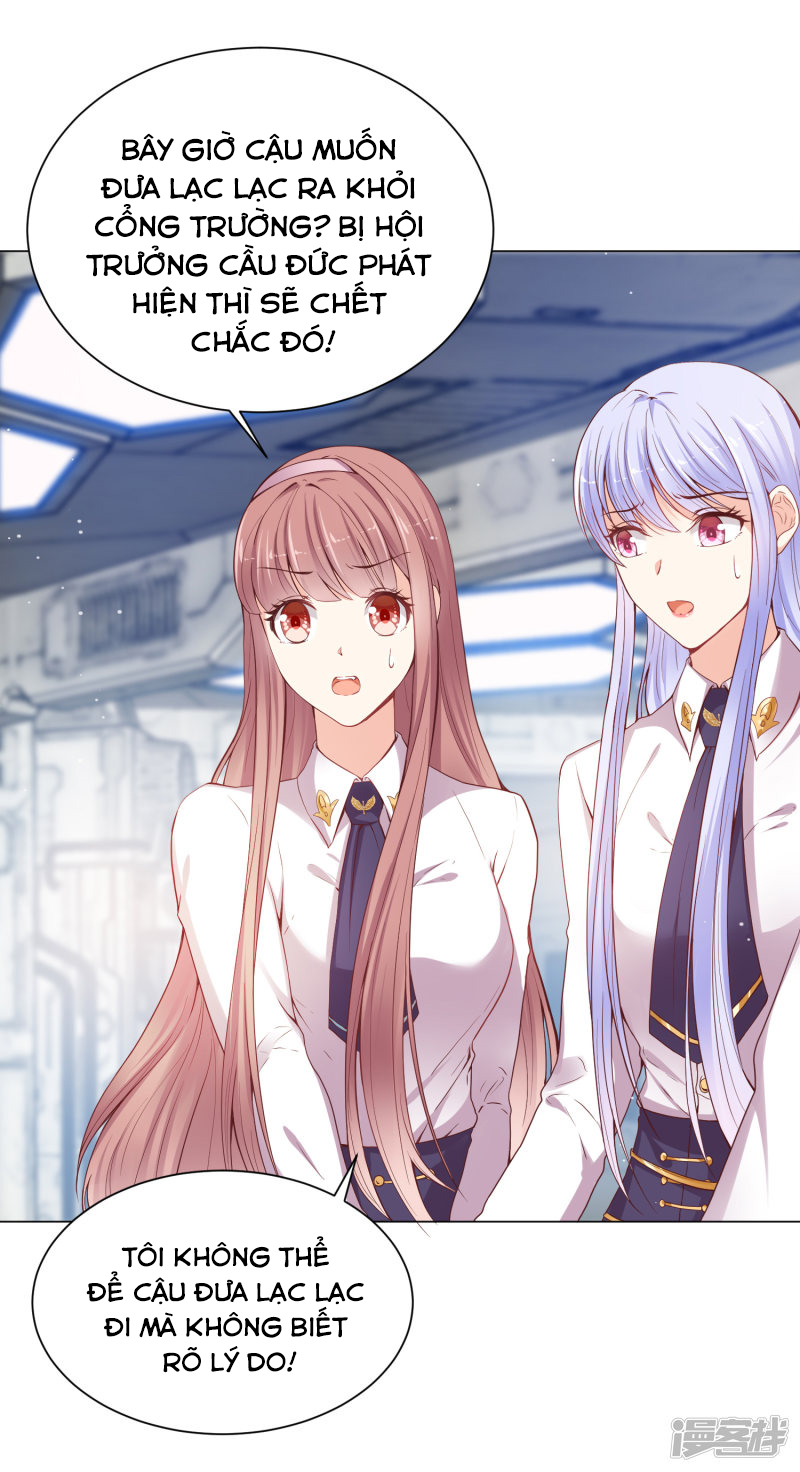 đế quốc tinh tế đệ nhất sủng hôn. chapter 28 7