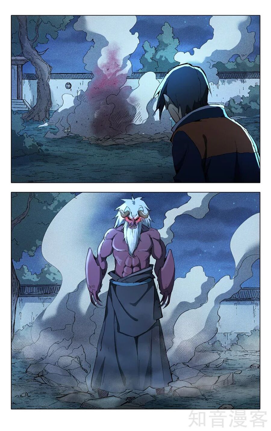 vạn giới tiên trung chapter 210 7