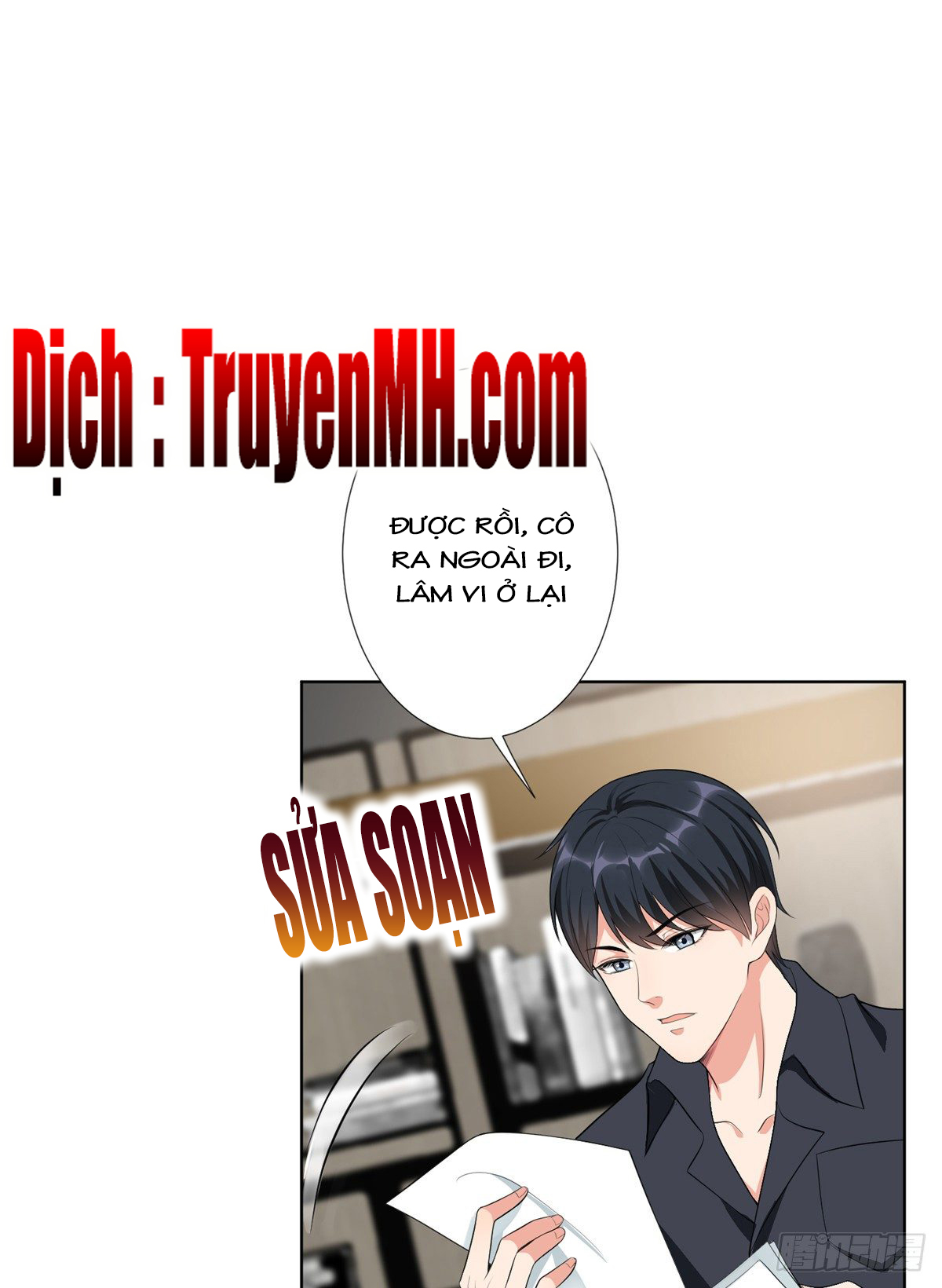 thí hôn lão công, cần giúp sức chapter 119 11