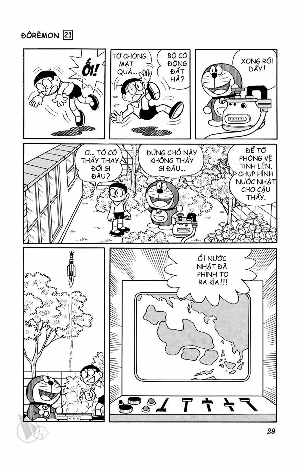 doraemon chapter 383 5