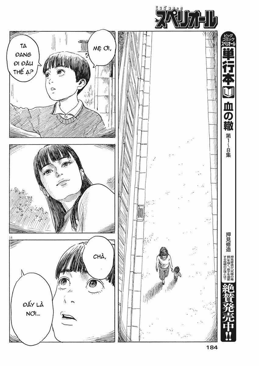 chi no wadachi chapter 77 17