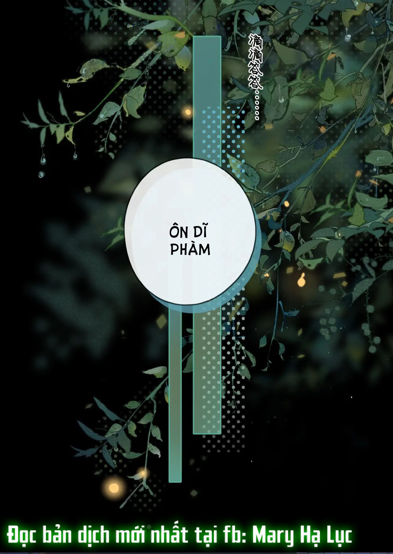 Khó Dỗ Dành chapter 1.1 5