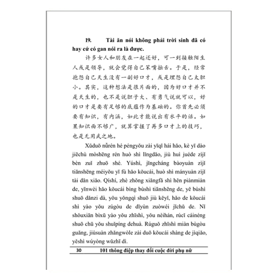 101 Thông Điệp Thay Đổi Cuộc Đời Phụ Nữ (Song Ngữ Trung Việt Có Phiên Âm)