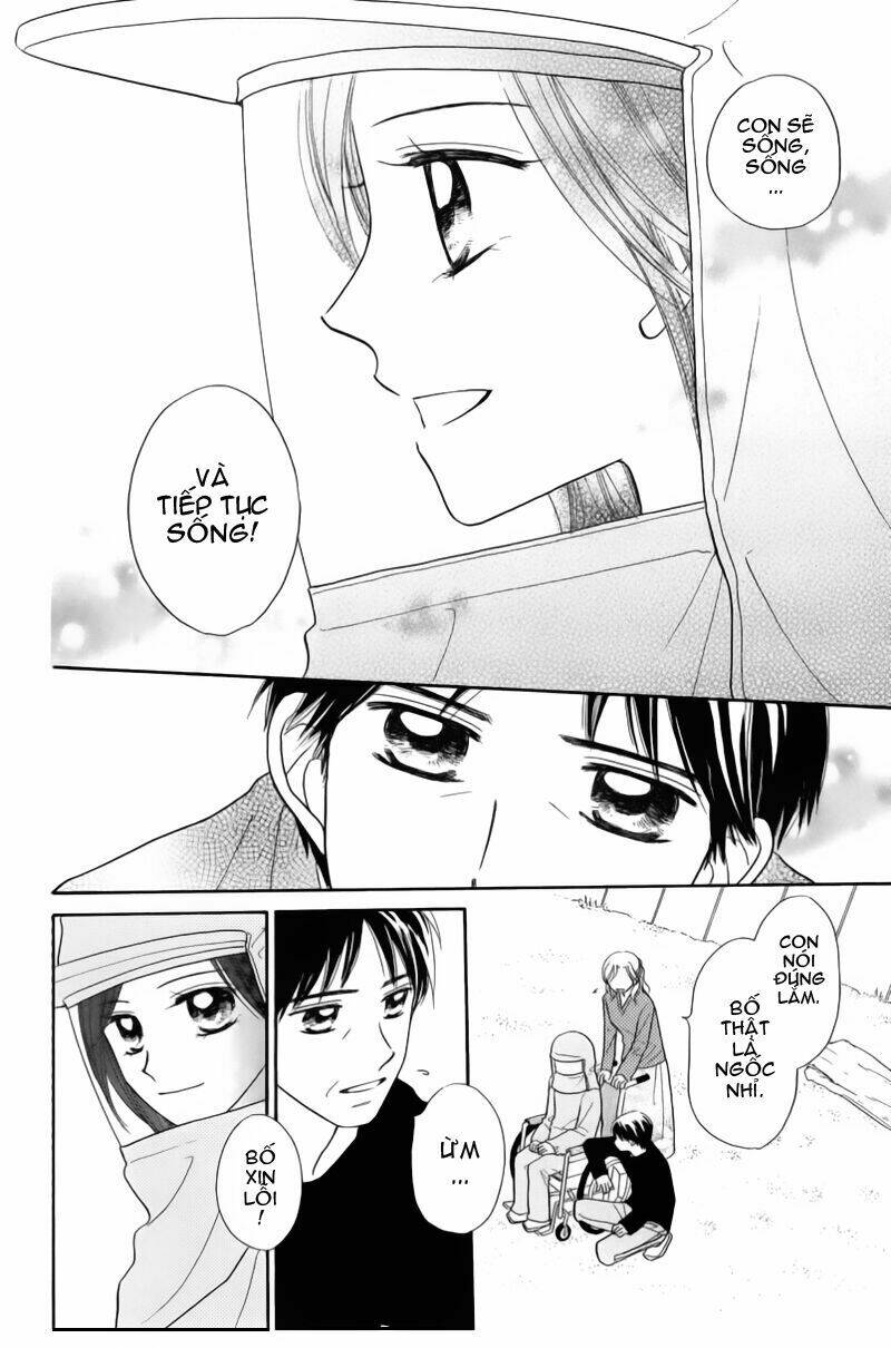 taiyou no uta chapter 4 20