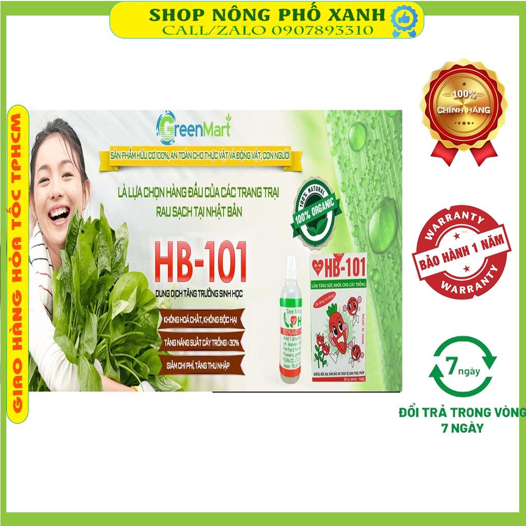 HB101 Chế phẩm sinh học phục hồi cây yếu, phục hồi kích rể, kích nhựa Nhật Bản 6ml