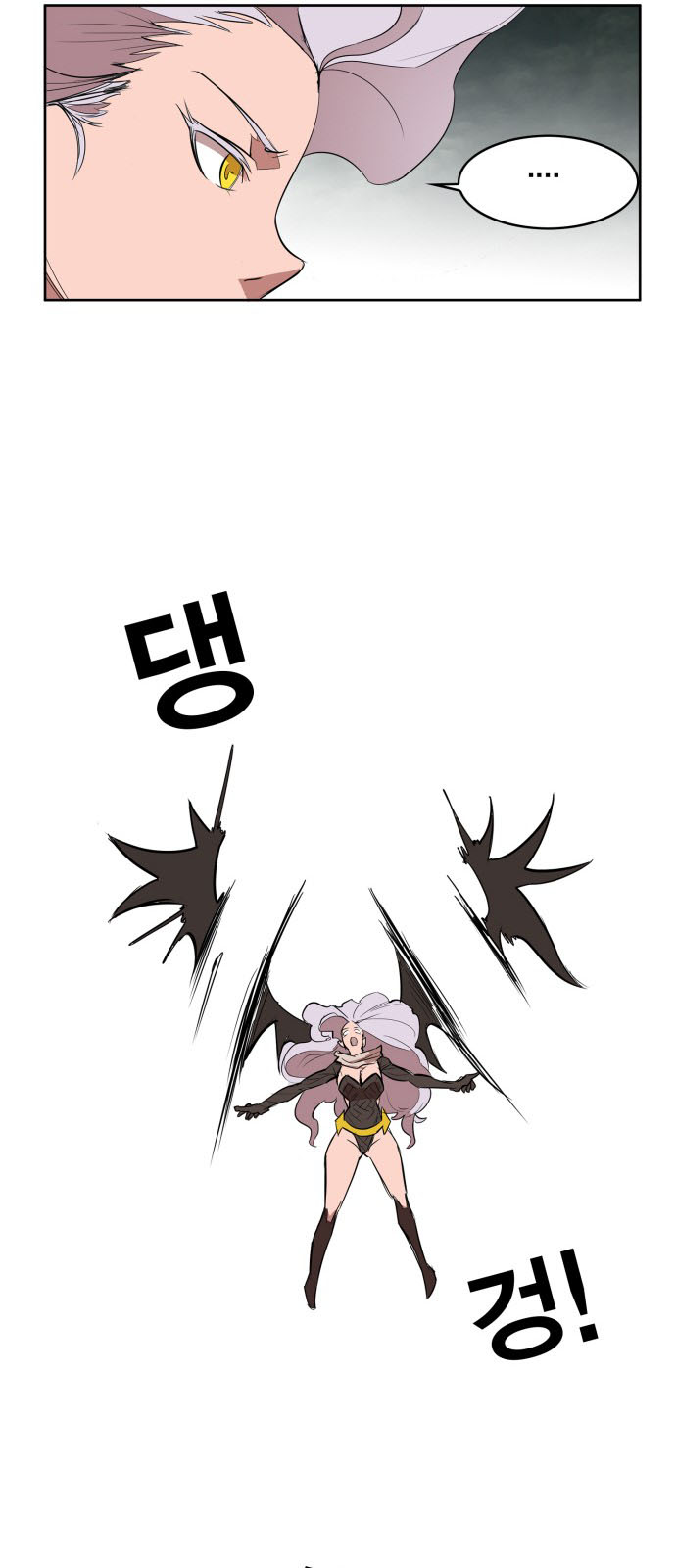 hard core leveling warrior chapter 108 20