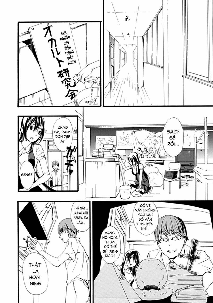 toilet no makiko-san chapter 1 60