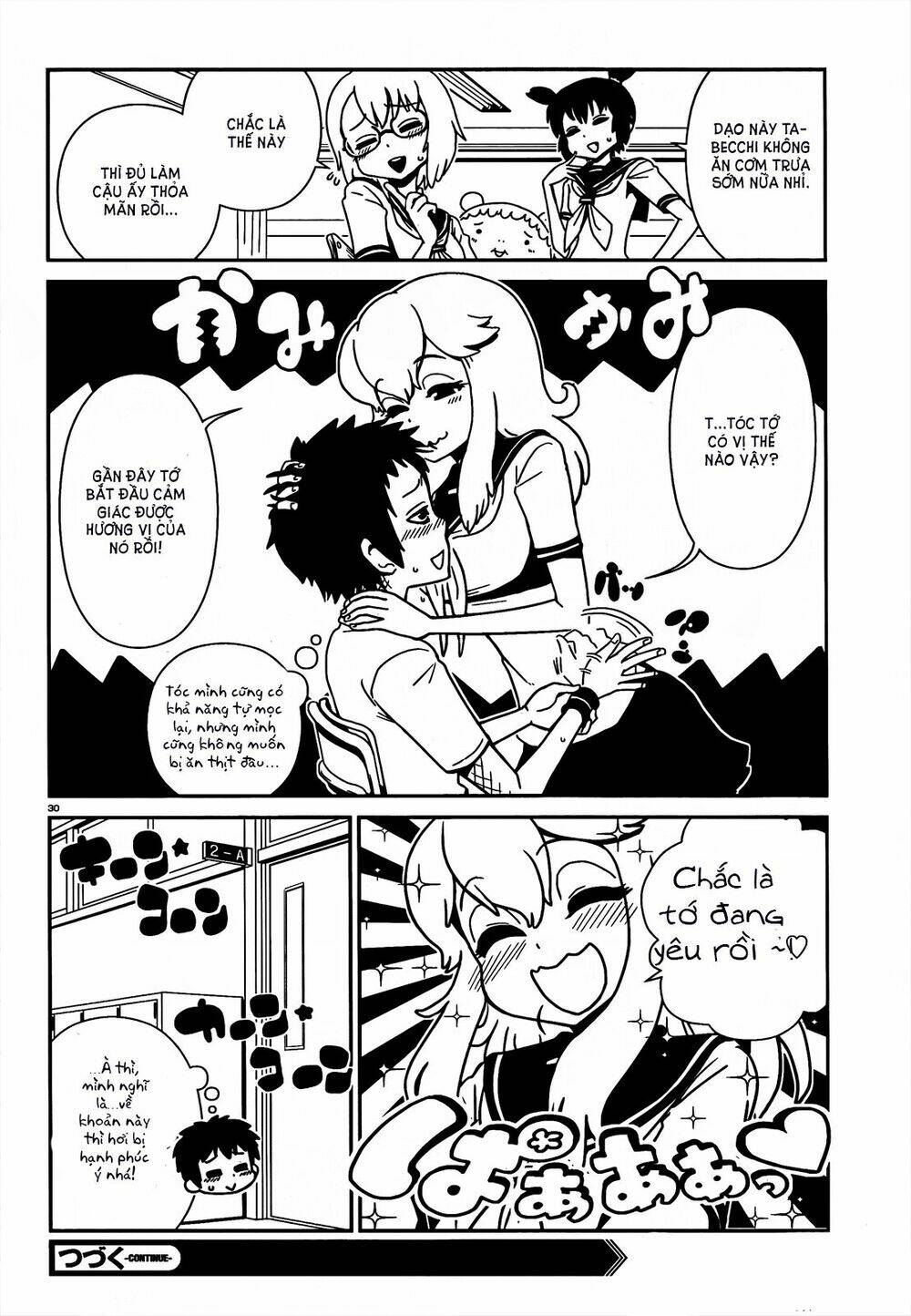 hitomi-sensei no hokenshitsu chapter 10 32