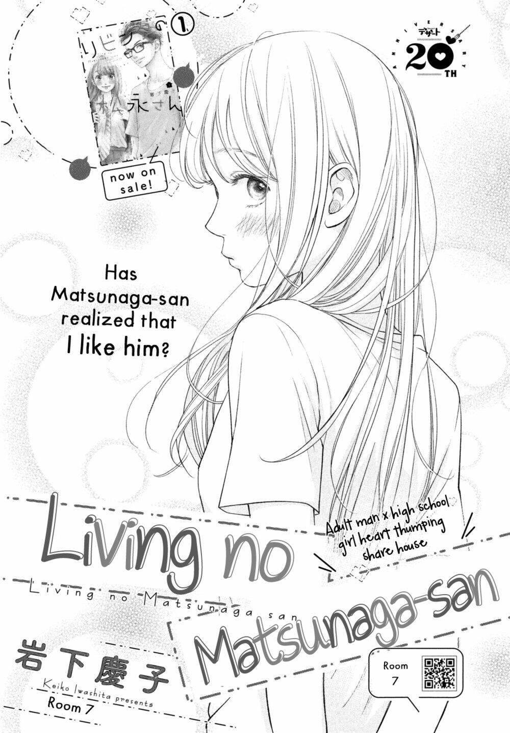 living no matsunaga-san chapter 7 3