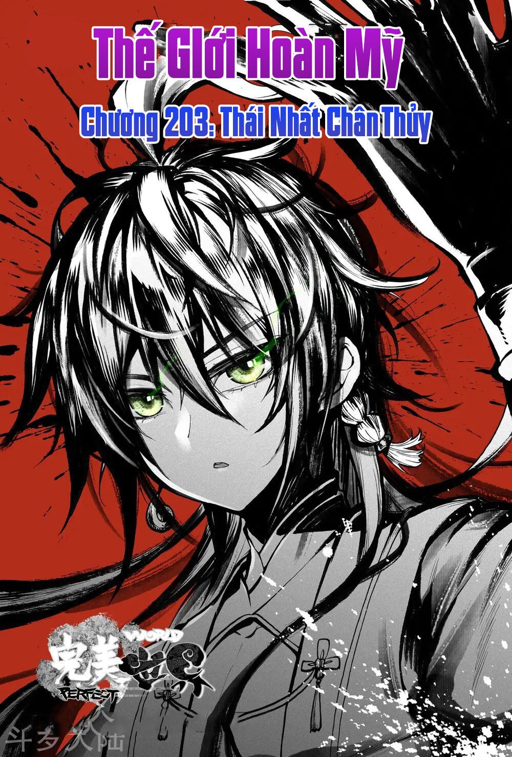 thế giới hoàn mỹ [m] chapter 103 1