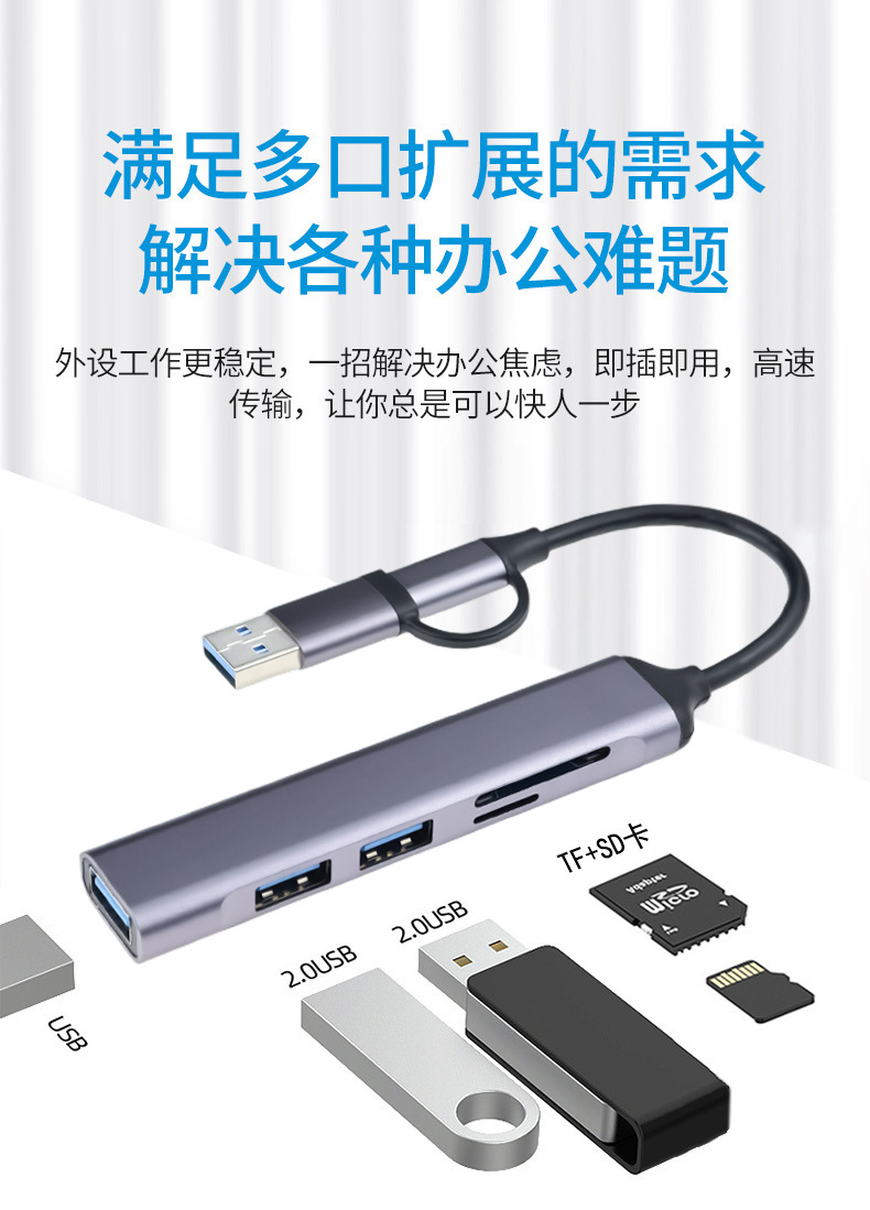 CÁP CHUYỂN ĐỔI CỔNG TYPE-C/USB 3.0 RA 3 CỔNG USB3.0+SD/TF