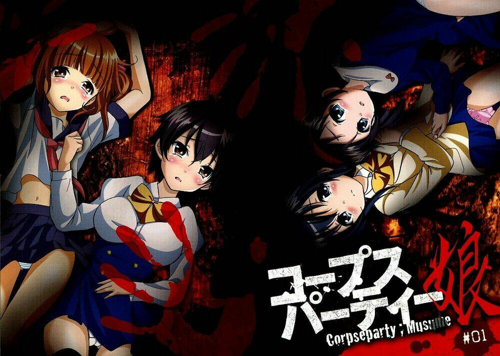 corpse party: musume chapter 1 4