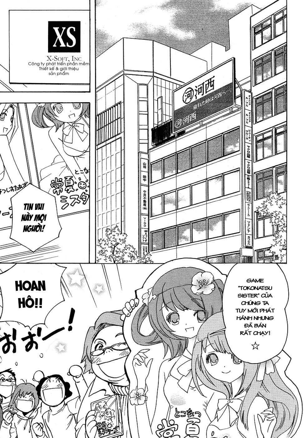 miman renai chapter 1 7