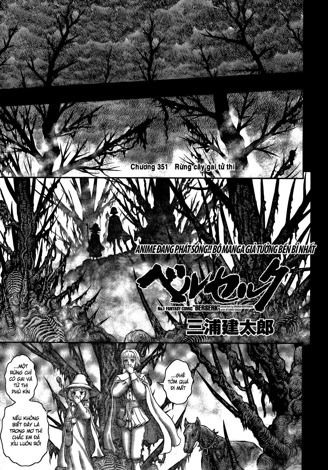 kiếm sĩ đen chapter 351 1