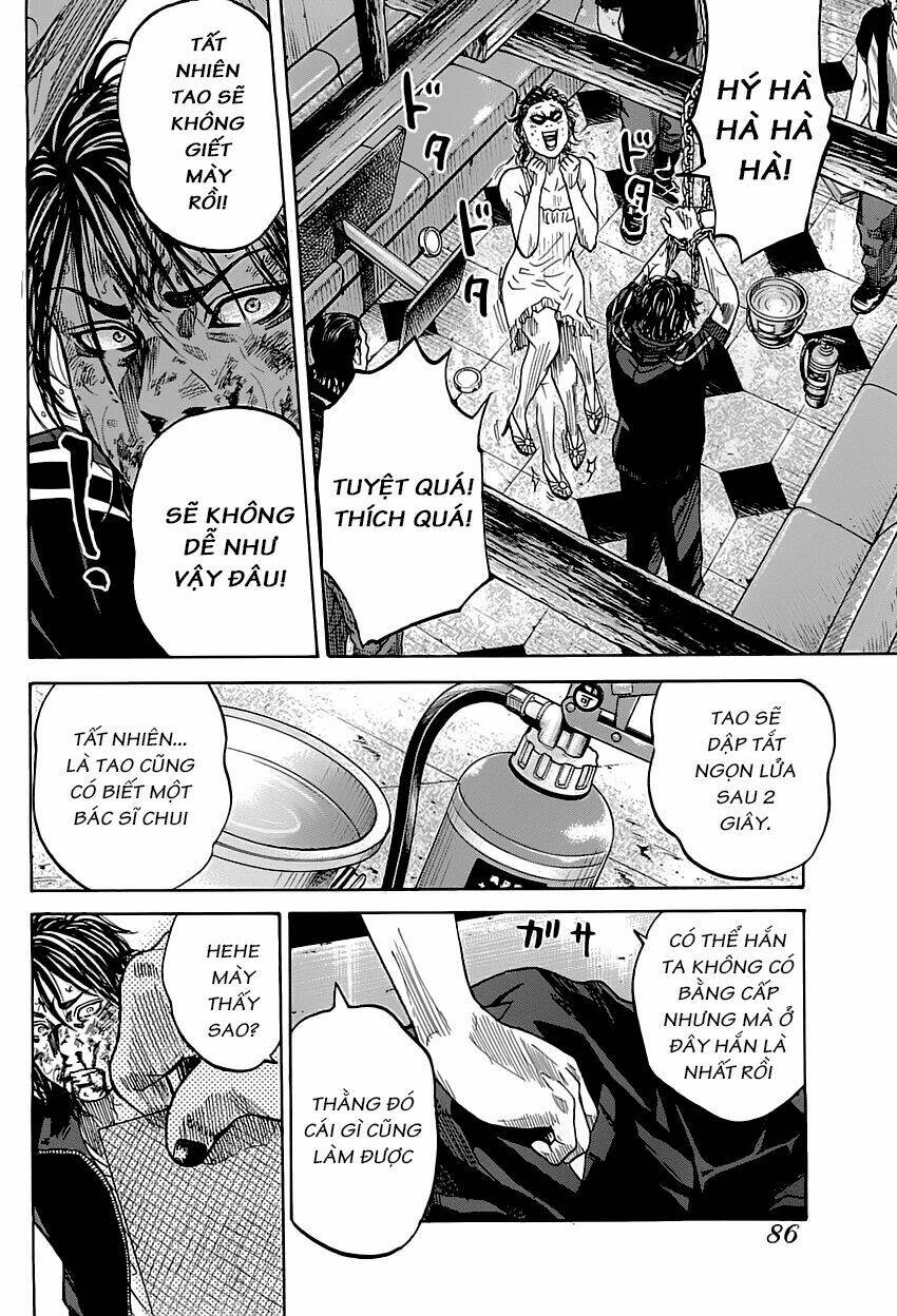 shimauma chapter 1 81