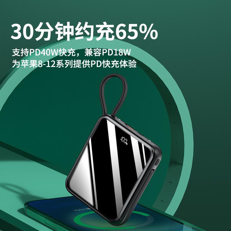Kho báu sạc hàng đầu phong cách mới nhất 20000 mAh sạc nhanh dung lượng lớn ngân hàng điện ngoài trời di động mỏng nhỏ gọn 20.000 với dòng riêng