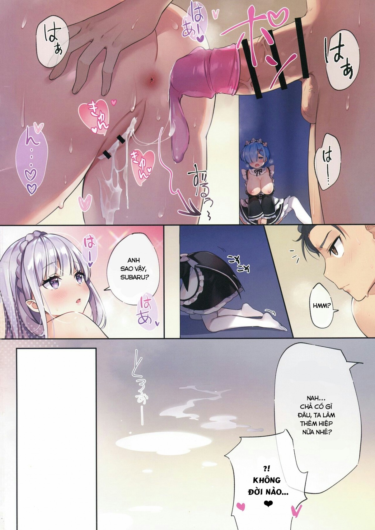 rem x subaru chapter 1 5