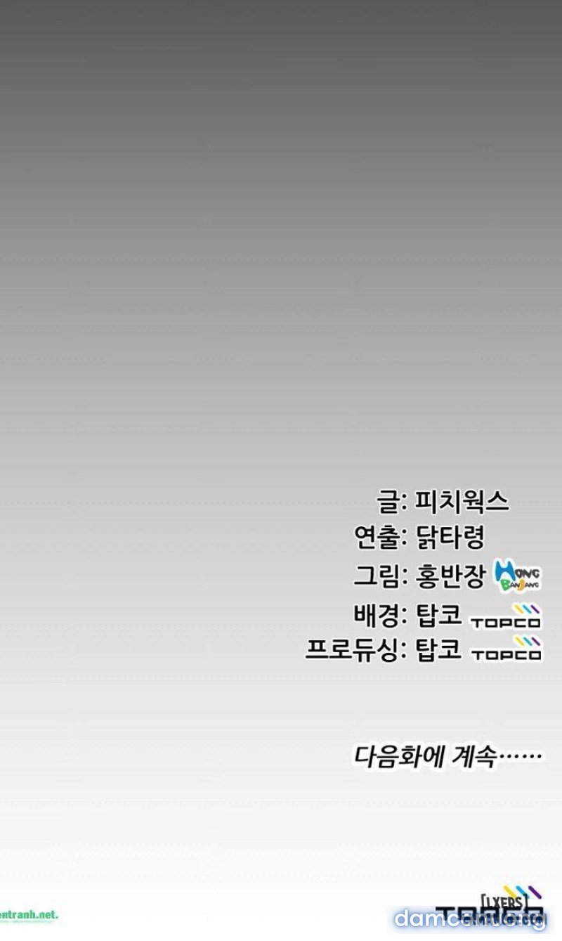 trải nghiệm người lớn chapter 41 35