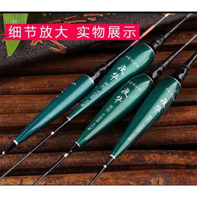 Phao câu đài đêm - tặng pin