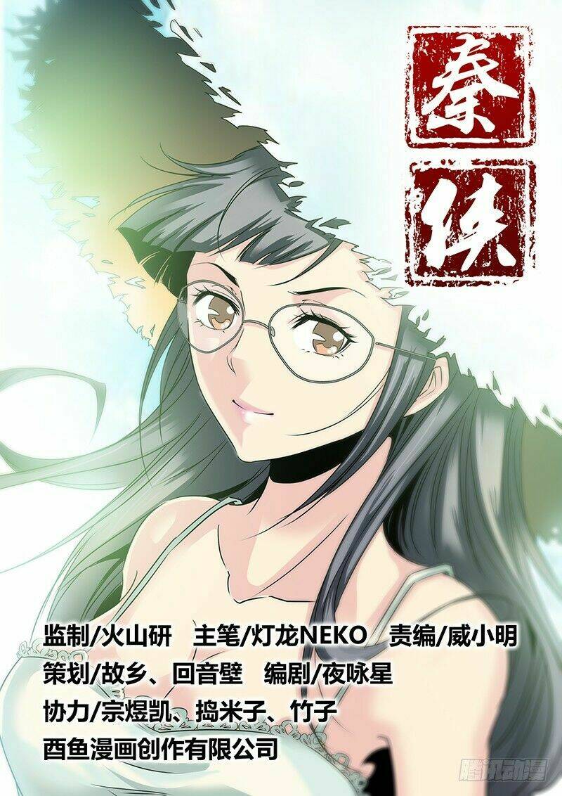 tần hiệp chapter 4 2