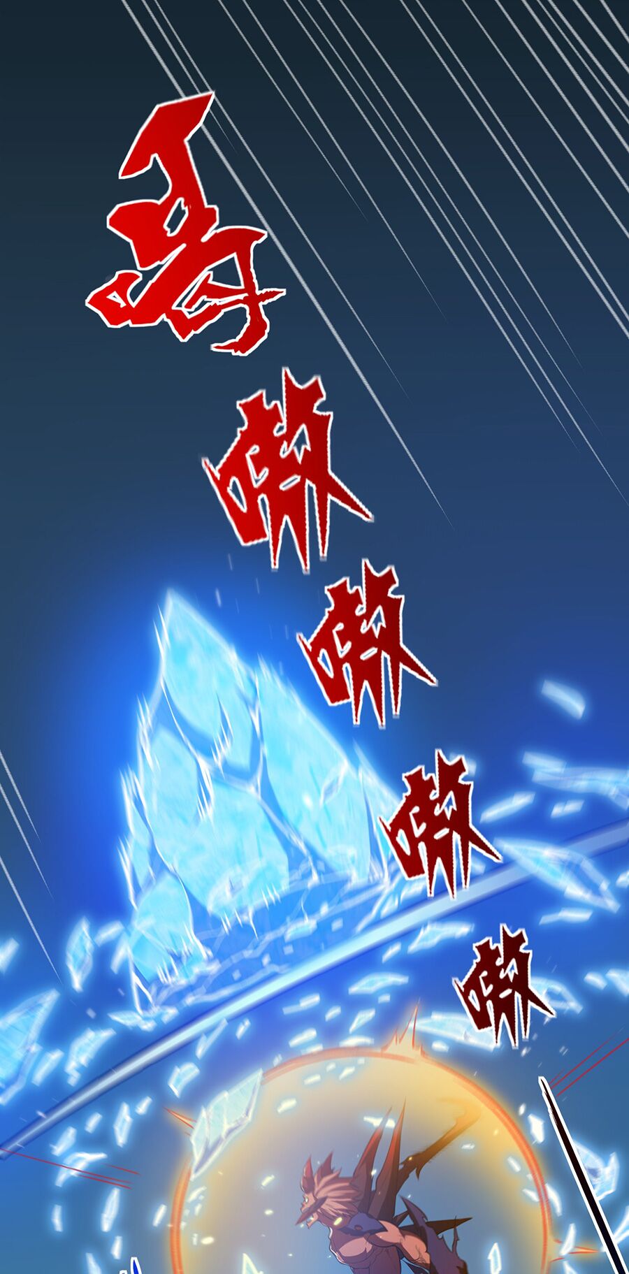 hệ thống mô phỏng linh sủng chapter 13 62