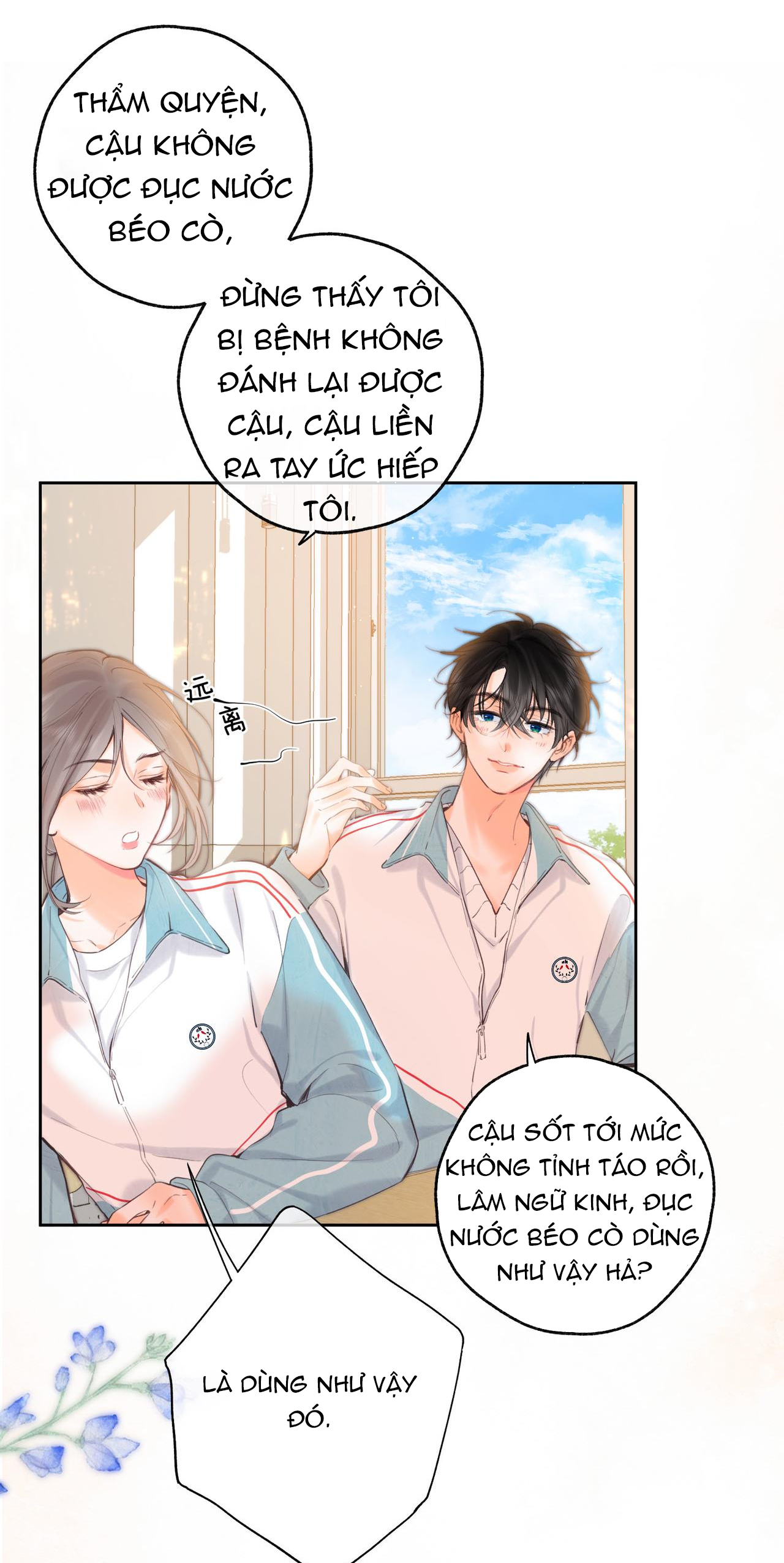 tôi mơ giữa ban ngày chapter 58 11