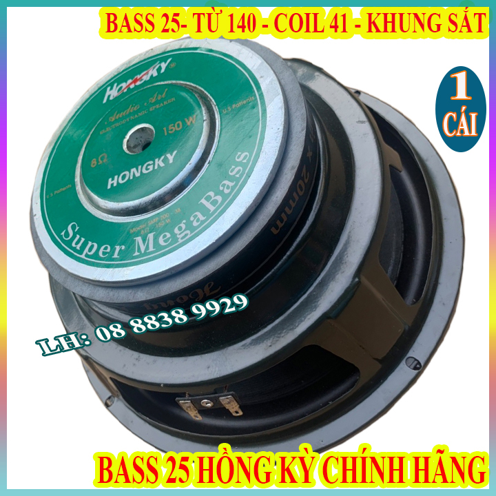 CỦ LOA BASS 25 HỒNG KỲ MÀNG VÀNG TỪ 140 COIL 51 CAO CẤP - GIÁ 1 LOA