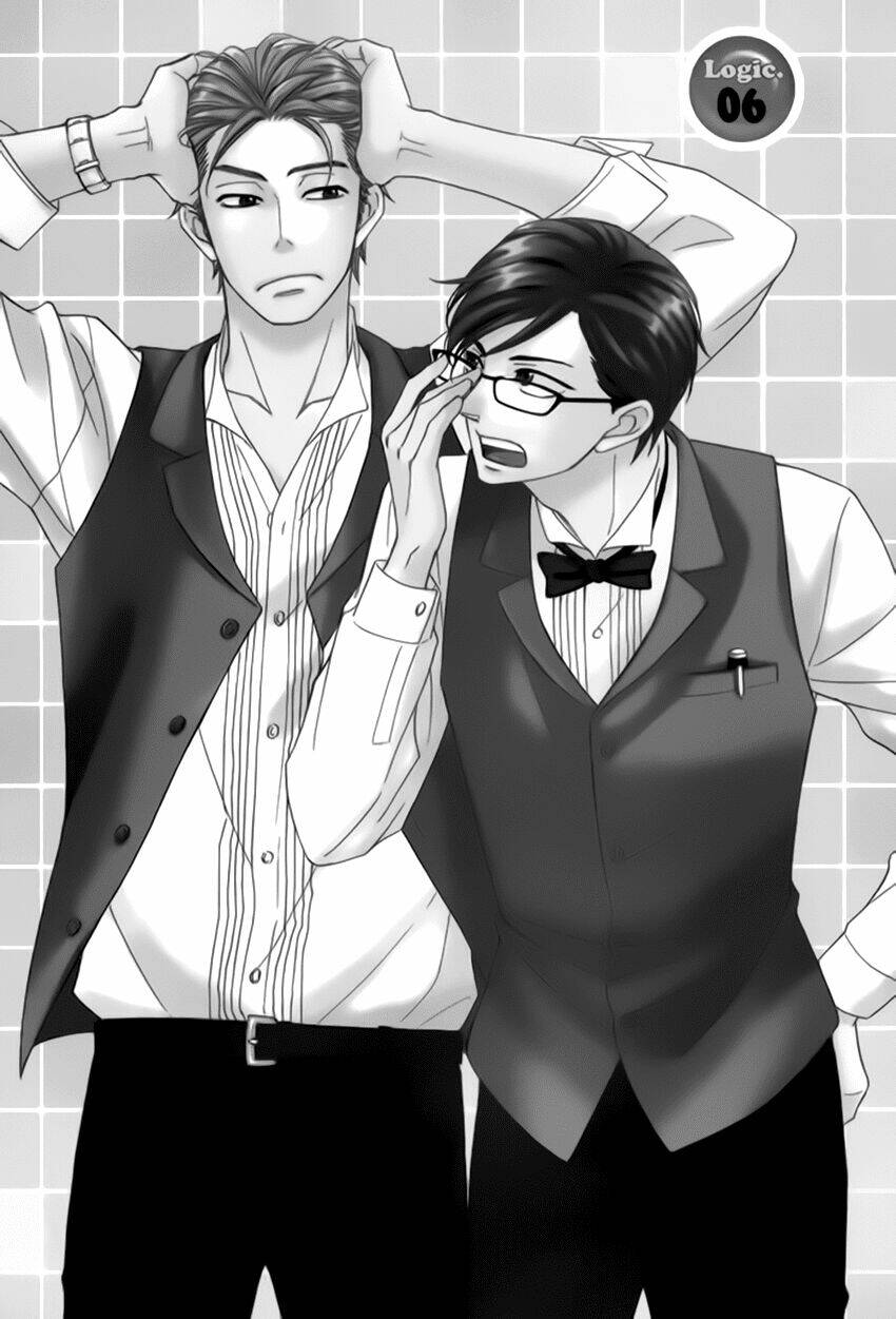 ameiro paradox chapter 8 3