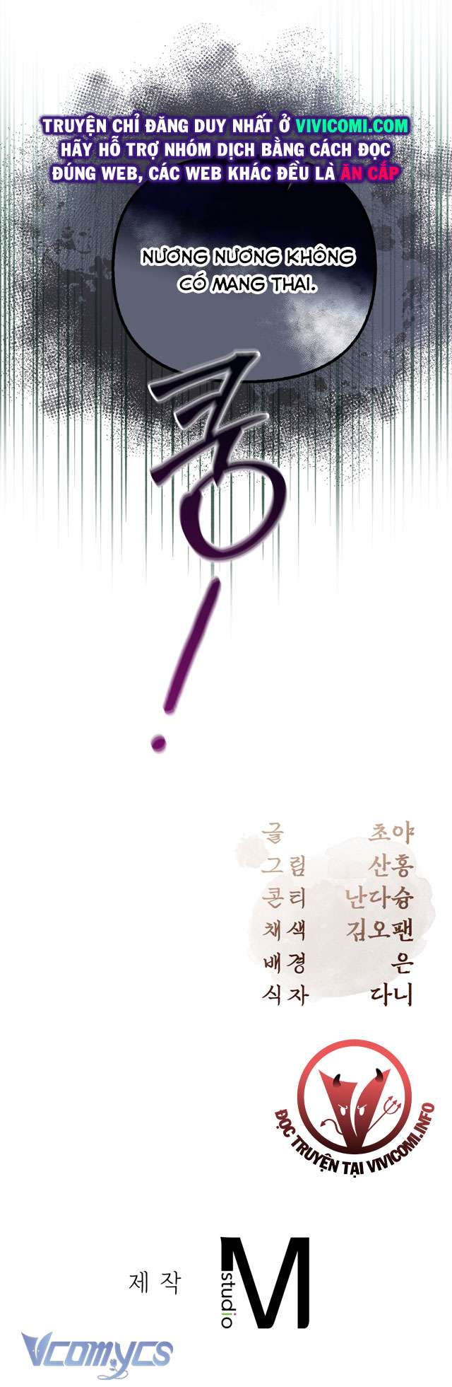 [18+] tiết học bí mật của trung điện chapter 39 59