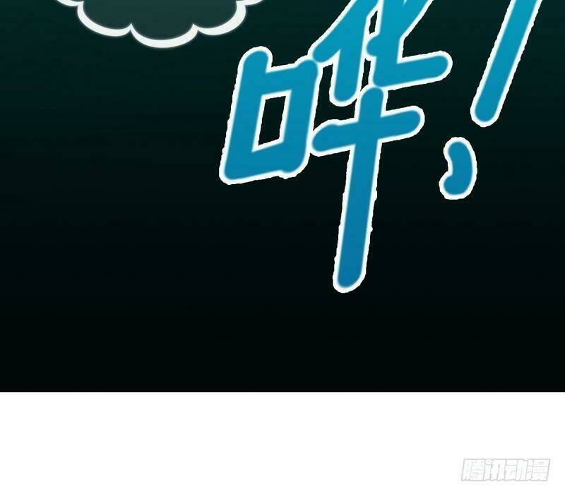 nam thần manh bảo tận diệt chapter 92 20