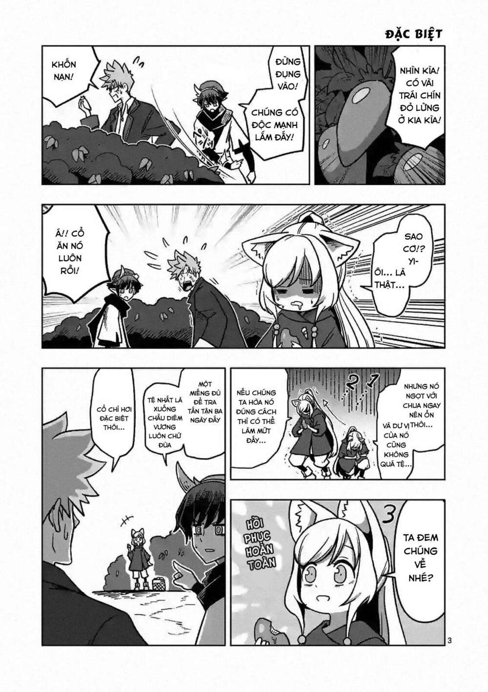 Verndio - Sử thi về mộng kiếm chapter 8.5 3