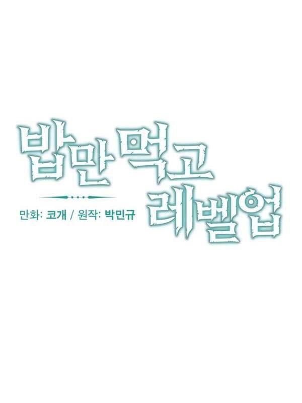 tôi lên cấp chỉ bằng cách ăn chapter 50 9