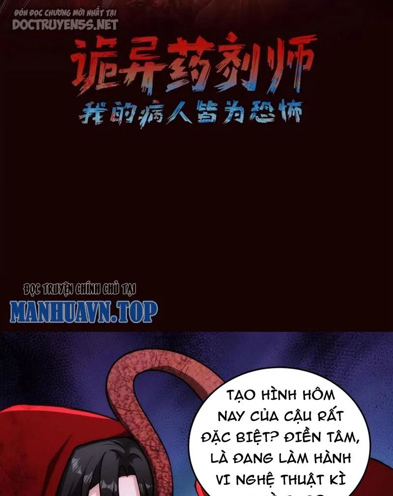 quỷ dị dược tề sư: bệnh nhân của ta đều là kinh khủng chapter 95 2