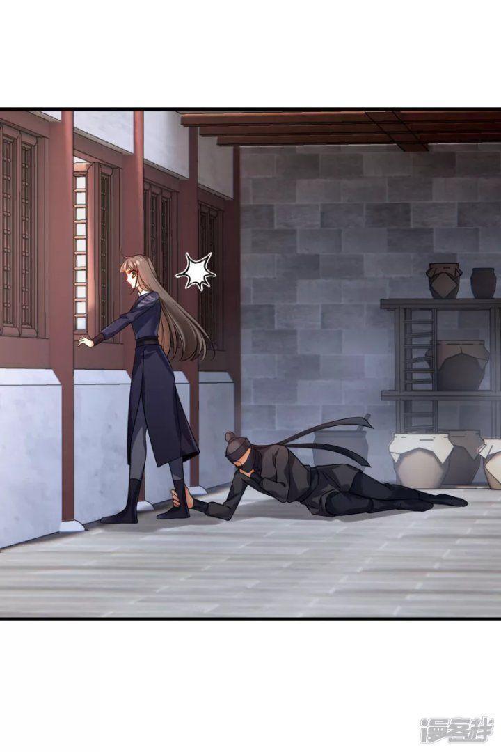 nụ cười của ngươi ngọt gãy tám cái răng của ta chapter 34 2