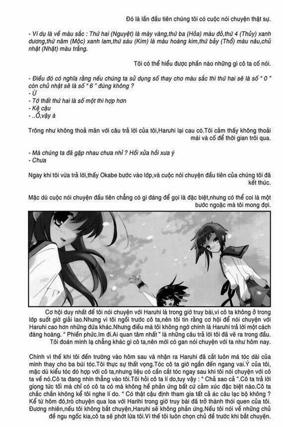 sora gura chapter 1 342