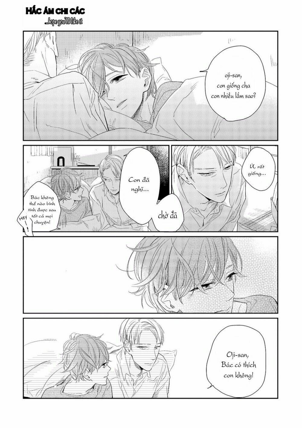 haitoku bl chapter 1 22