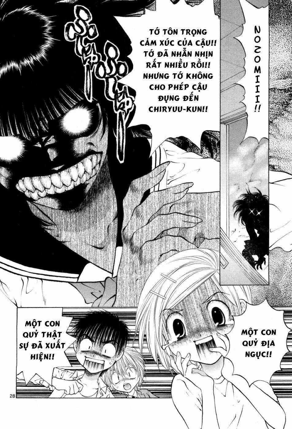 girls saurus dx chapter 65 29