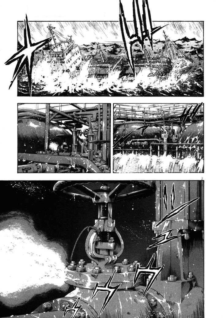waga na wa umishi chapter 62 2