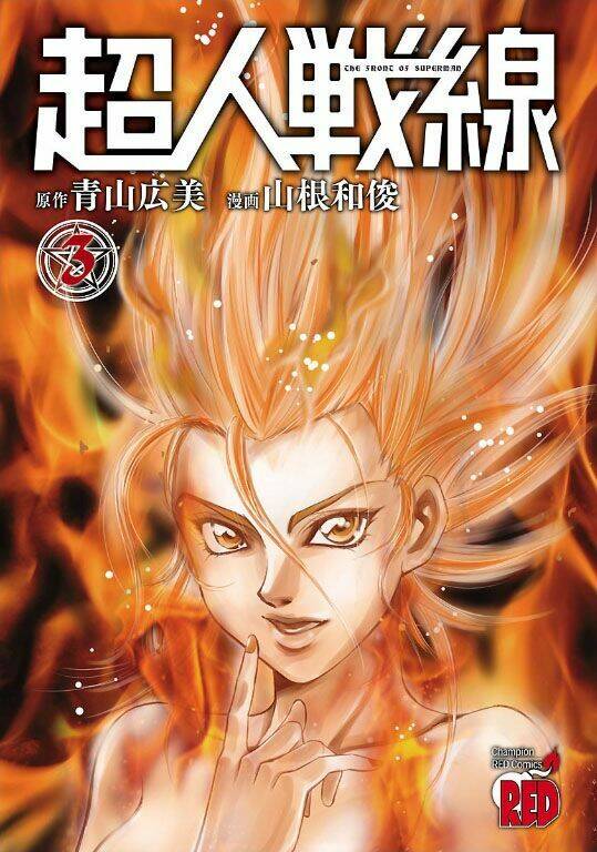 choujin sensen chapter 9 2