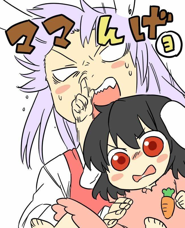 touhou - mamange chapter 3 1