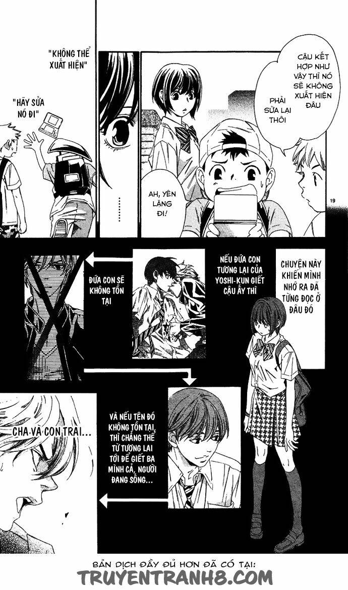 erotic horror chapter 5 23